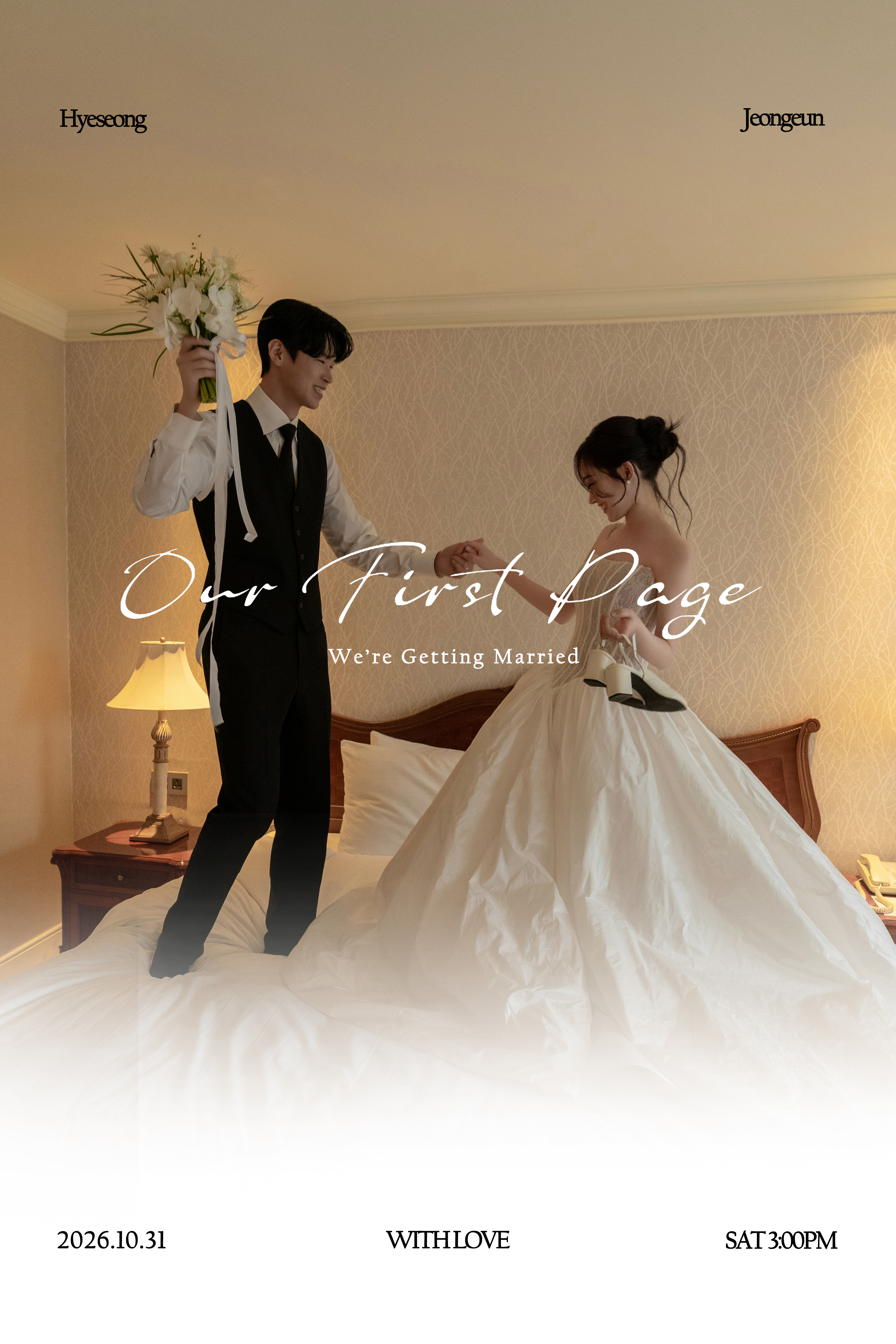 이혜성 & 오정은 - Our First Page, We're Getting Married